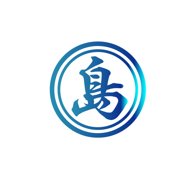 株式会社島田興業｜働く仲間を幸せにする、型枠解体会社